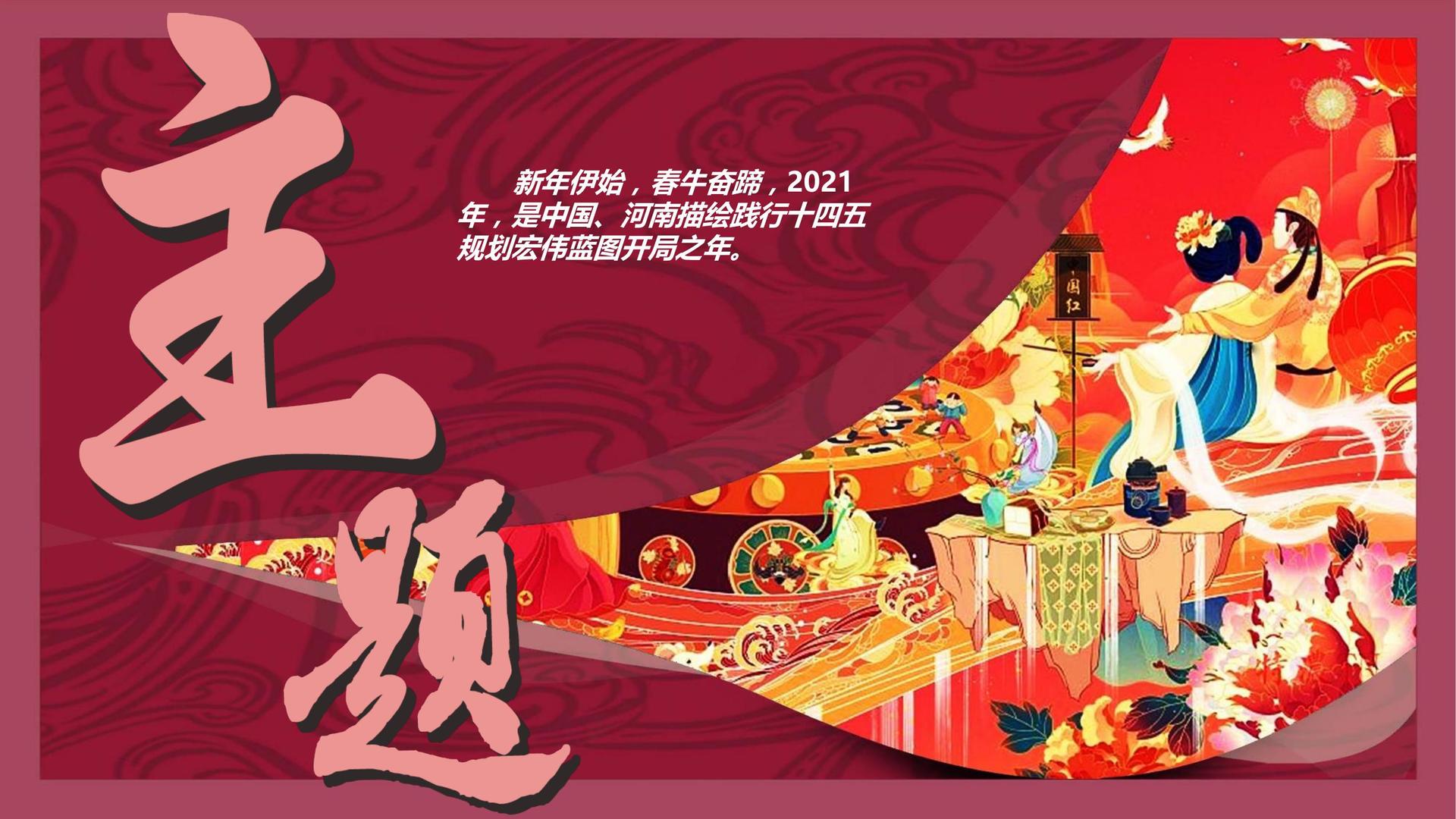 广昱影业文化完成年度重点项目阶段性成果发布